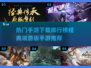 🔥2025热门手游排行榜✨经典端游改编不容错过！