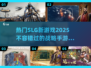 🔥2025必玩SLG新游戏🔥下载清单来啦！🎮