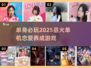 2025必玩🔥单机恋爱养成游戏分享❤