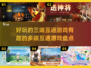 🔥2025年必玩！三端互通游戏大盘点🎮
