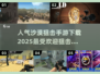 🔥2025最受欢迎沙漠狙击游戏下载🔗