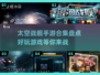 🔥2024必玩太空战舰手游大盘点🚀