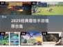 🔥2025最像魔兽争霸的手游榜单！🎮怀旧玩家必看