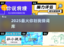 🔥2025最火你画我猜词库💥