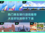 🔥2024必玩单车骑行游戏合集🚴‍♂超好玩等你来试！