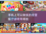 🔥2025超火做饭经营游戏推荐🎮厨房达人必玩！