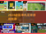 🎮2024超好玩单机足球游戏大🔥推荐！