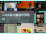 🔥2025最烧脑解谜手游TOP榜💥