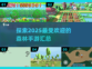 🔥2025最受欢迎森林手游大盘点🌳