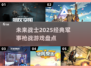 🔥2025必玩的军事枪战游戏盘点💥