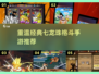🔥2024七龙珠手游推荐💥格斗迷必玩经典分享！