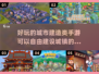 城镇建造大揭秘🔥自由建设手游推荐🎉