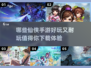 2024仙侠手游排行榜✨好玩到停不下来！
