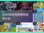 2025必玩塔防游戏🔥盘点最强合集🎮