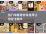 🔥2025最受欢迎早餐店游戏合集✨前十名等你来玩！