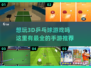 乒乓球迷看过来！🔥2024年超好玩3D乒乓球手游推荐🎉