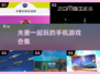 夫妻双人手机游戏合集🎉2025最适合情侣一起玩