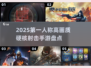 💥2025最🔥第一人称射击手游推荐🔥