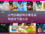 🔥2025最受欢迎无头鸡游戏下载合集🎮小鸡游戏等你来玩！