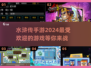 🔥2024最🔥水浒传手游合集🎉经典游戏推荐！