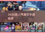 🔥鬼灭之刃手游下载TOP榜！2025必玩推荐🎮