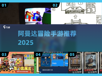 🔥2025最火冒险手游推荐！🎮截图1