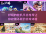 🔥2025最受欢迎挂机手游大盘点，玩到停不下来！🎮
