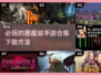 🔥2025必玩恶魔城手游下载合集🎮