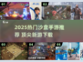 🔥2025沙盒手游TOP榜出炉！🎮爆款推荐速览