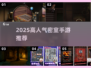 🔥2025最火密室手游推荐！ escape游戏迷必玩榜单🎮