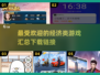 💰2025超火经济类游戏下载汇总🔥