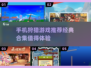 🔥2025必玩！经典狩猎手游推荐🎉