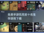 🔥2025最受欢迎手游排行榜前十，免费生存游戏等你来战！