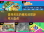 2025最🔥模拟经营游戏盘点💥玩了就停不下来！