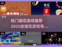 ✨2025最火放烟花游戏推荐，快来下载体验吧！💥