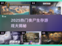🔥2025最火丧尸生存游戏大揭秘！🎮💥