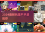 🔥2024最耐玩僵尸手游TOP5 zombie来袭！🧟‍♂💥