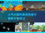 钓鱼达人必玩🔥前五小猫钓鱼游戏推荐🎮2025