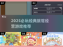 🔥超经典！2025必玩旅馆经营游戏合集🏨