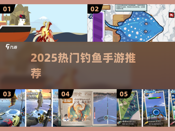 🎣2025最火小猫钓鱼手游推荐！截图1