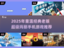 🔥2025怀旧必玩！老版超级玛丽手游推荐✨