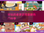 🔥2025最受欢迎的老爹游戏合集来了！🎮