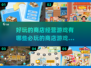 💰2025超耐玩商店经营游戏合集💥