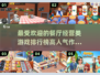 🔥2024超人气餐厅经营游戏排行榜🎮