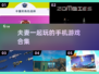 夫妻一起玩🔥2025最受欢迎的手机游戏合集🎮