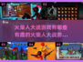 🔥2024必玩的火柴人大战游戏推荐来了！🎮