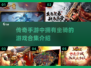 🔥2025传奇手游坐骑大全✨骑上神兽称霸战场