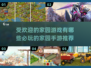 🔥2024必玩家园手游推荐，这几款太上头了！🎮
