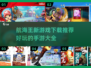 航海王新游戏🔥2024必玩手游大全🎉
