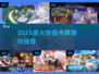 🔥情侣必玩卡牌TOP5！💑越玩越甜
